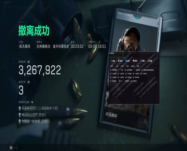 7723专家584build787
